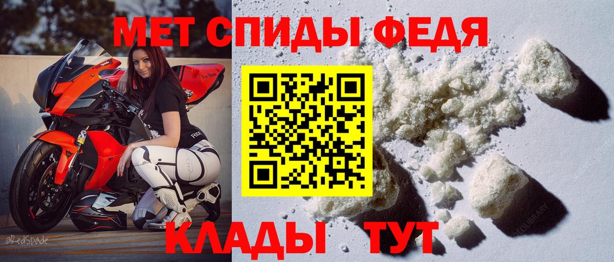 Амфетамин 97% Родники