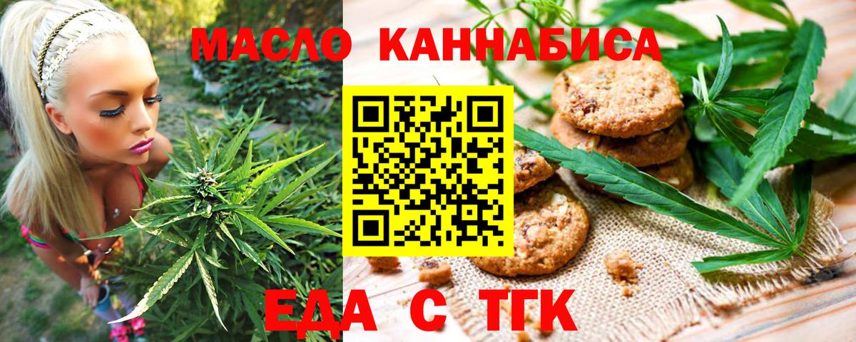 МЕФ Родники