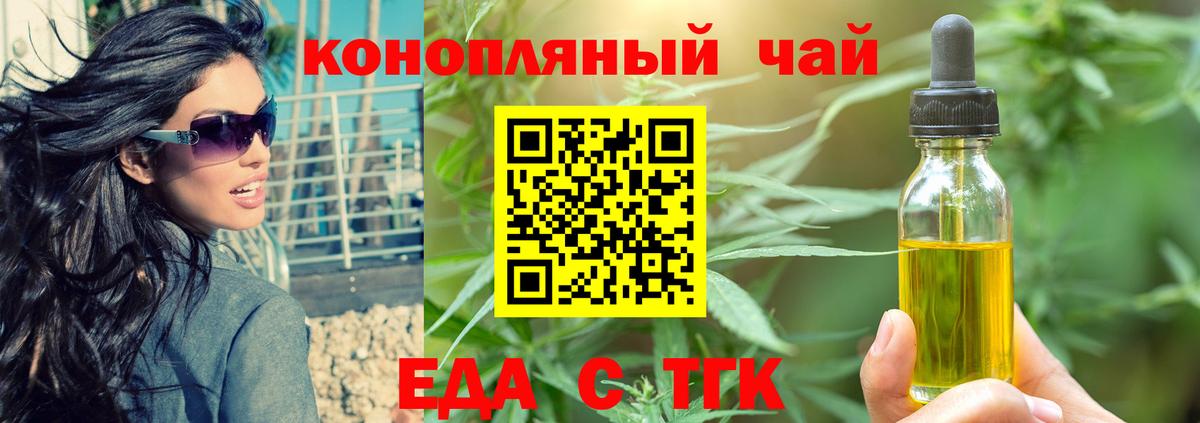 Родники  Cannafood марихуана  Вход с VPN 