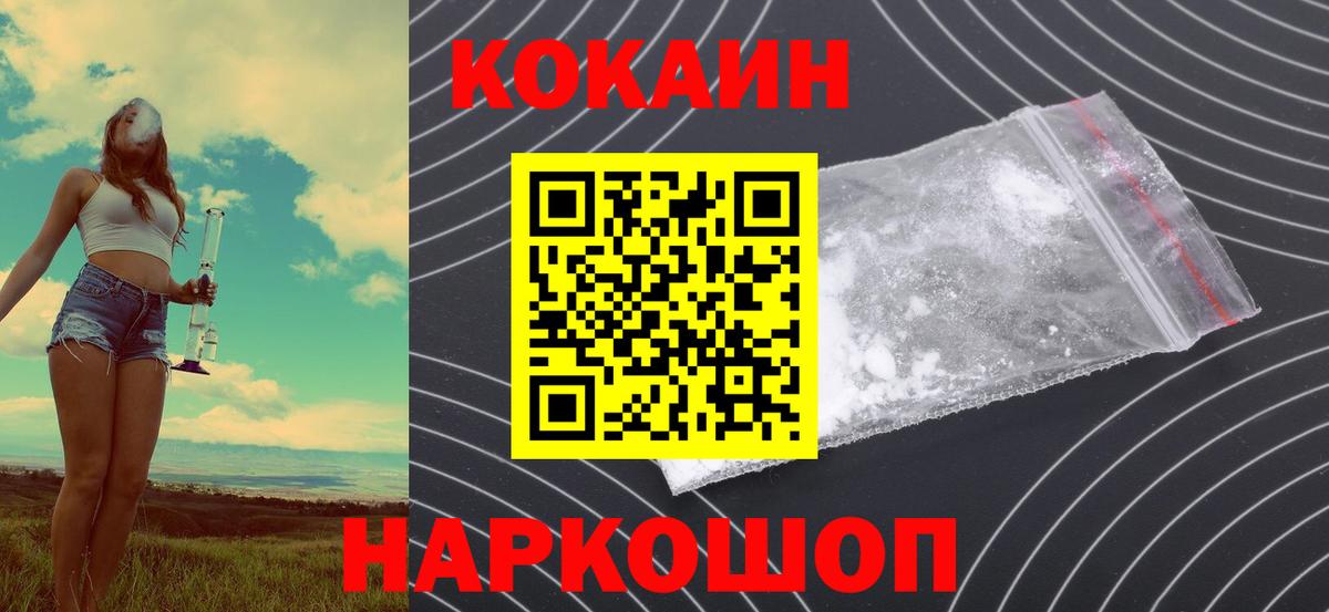 Cocaine  МЕТАДОН  Канабис  Экстази  Вход с VPN  МЕФ   Гашиш  Родники  Гашиш  APVP СОЛЬ кристаллы 