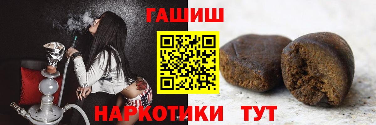 Гашиш Изолятор  Вход с VPN  Гашиш гашик  Родники 