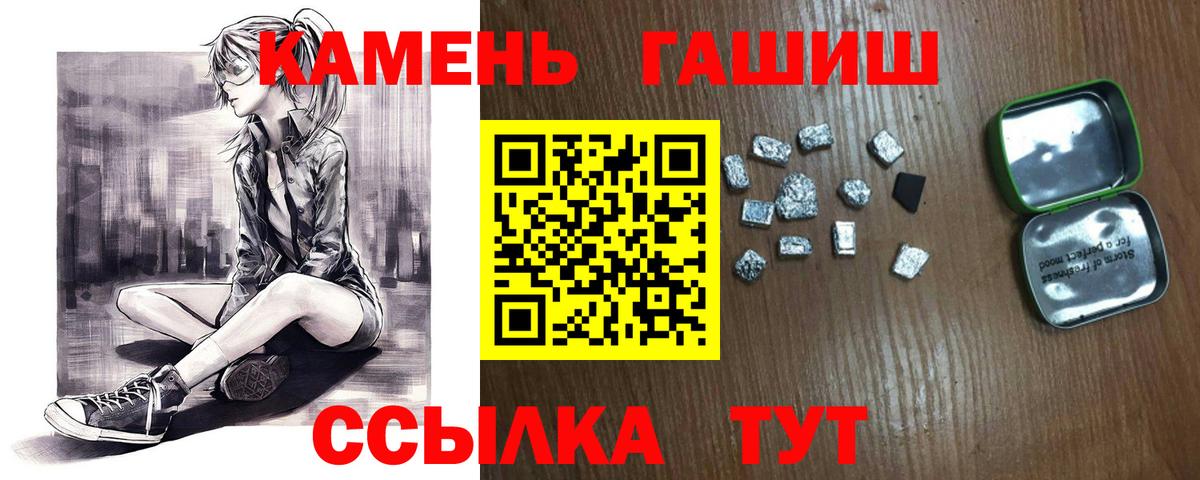 ГАШ Premium Родники