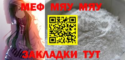амф Рязань