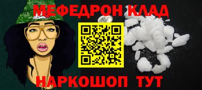 амф Рязань