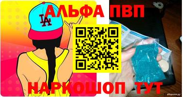 твердый Рыбинск
