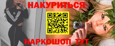 кокаин премиум Рузаевка