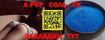 кокаин премиум Рузаевка