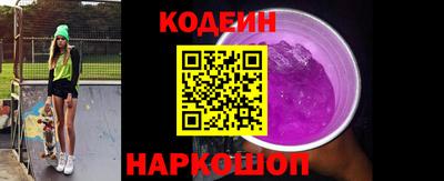 кокаин премиум Рузаевка