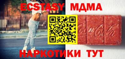 амф Рязань
