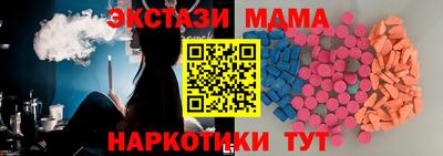 кокаин премиум Рузаевка