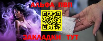амф Рязань