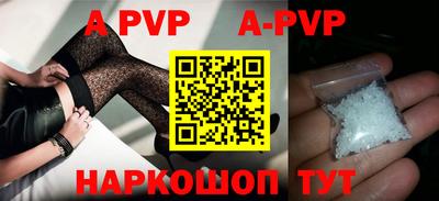 амф Рязань