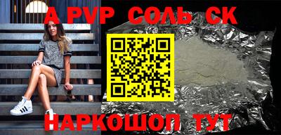 кокаин премиум Рузаевка