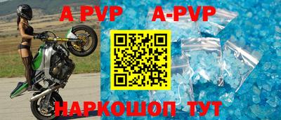 амф Рязань