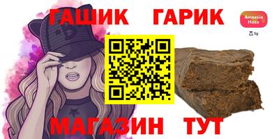 кокаин премиум Рузаевка