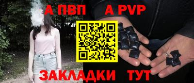 твердый Рыбинск