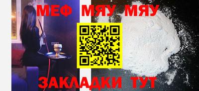 кокаин премиум Рузаевка