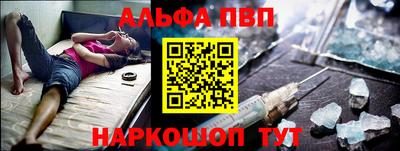 кокаин премиум Рузаевка