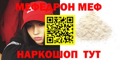 кокаин премиум Рузаевка