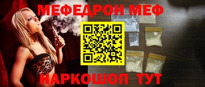 амф Рязань