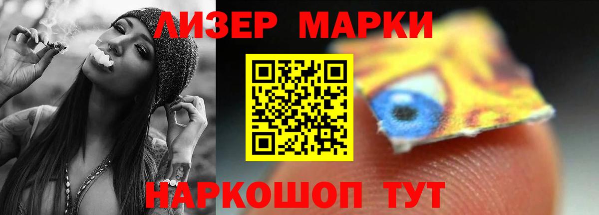 Родники  Лсд 25 экстази ecstasy  ЛСД экстази кислота  Вход с VPN 