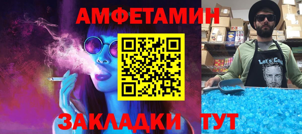 Метамфетамин  Первитин витя  Вход с VPN  Родники 