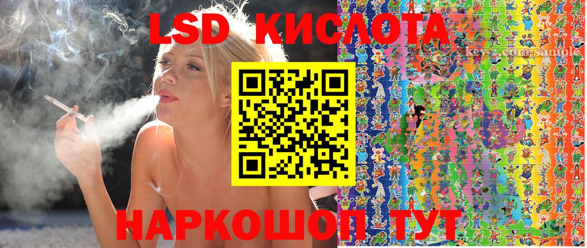 Марки NBOMe 1,8мг  Вход с VPN  Родники 