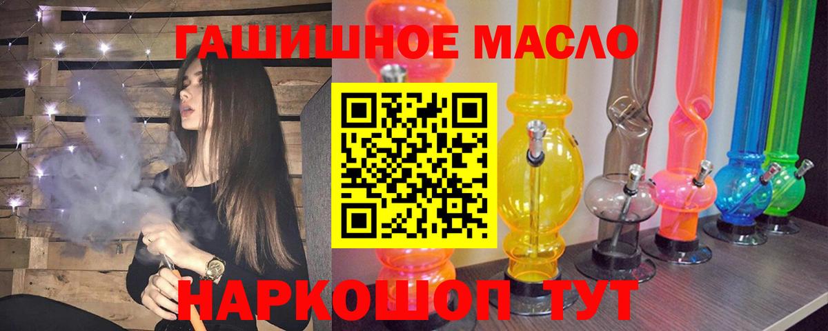 сколько стоит  ТГК вейп с тгк  Вход с VPN  ТГК концентрат  Родники 