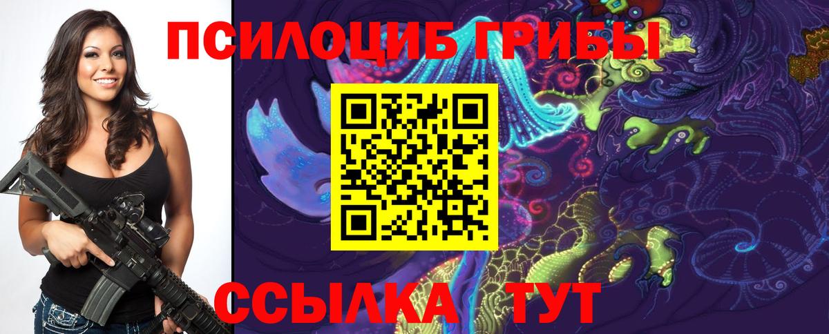 Галлюциногенные грибы мухоморы Родники